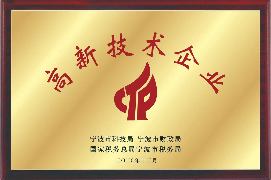 Cylinder Block Detail 3