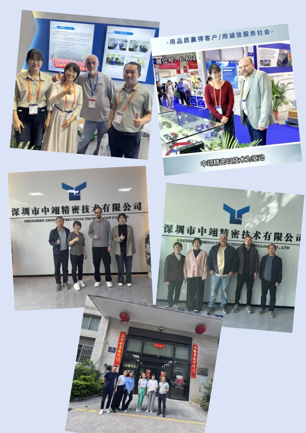 Equipment Capability