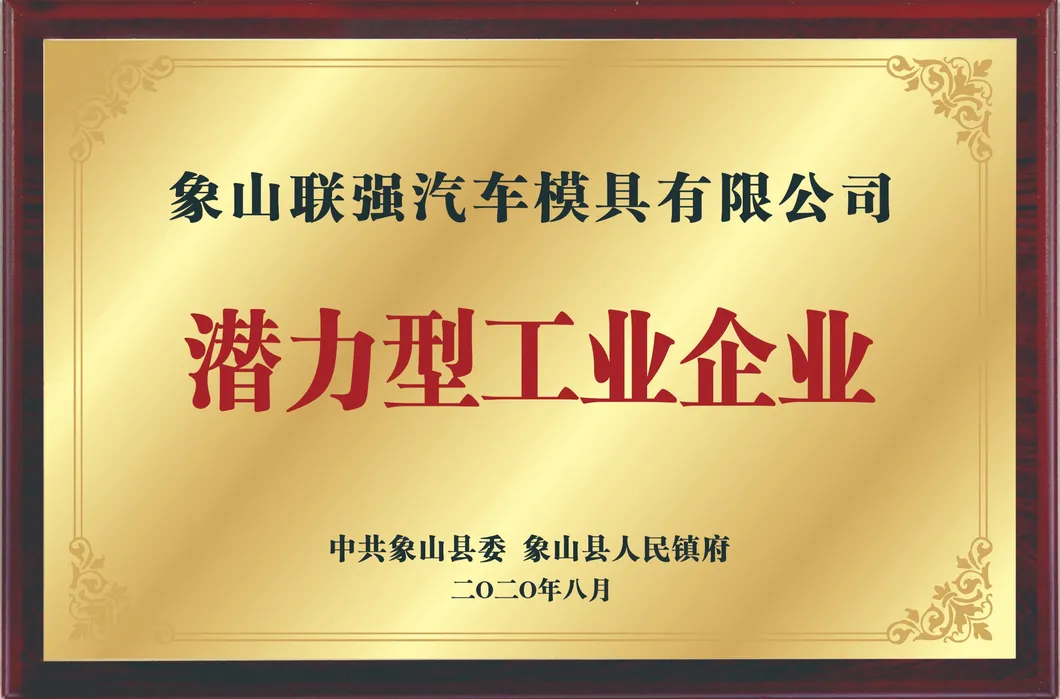 Cylinder Block Detail 1