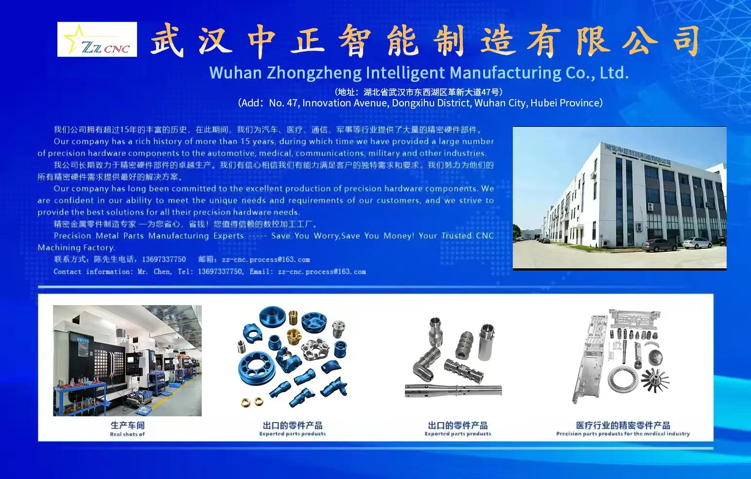 CNC Precision Components