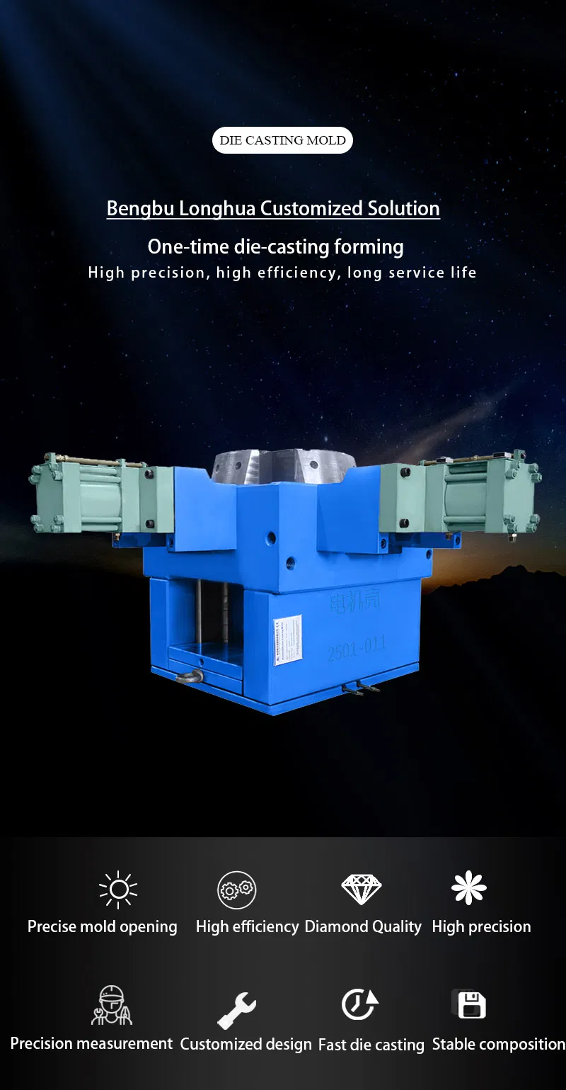 Aluminum Industrial Die Casting Molds