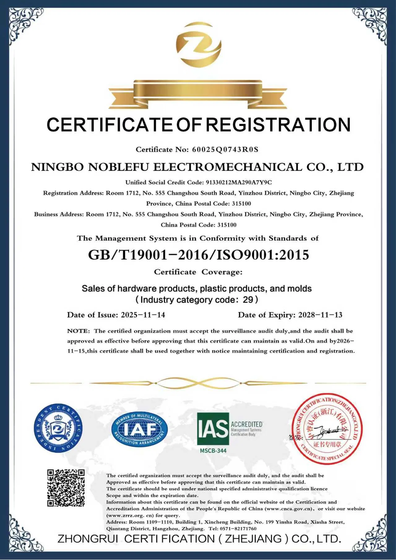 ISO Certification 1