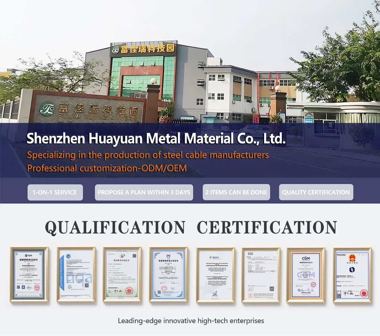 Steel Rope Specification