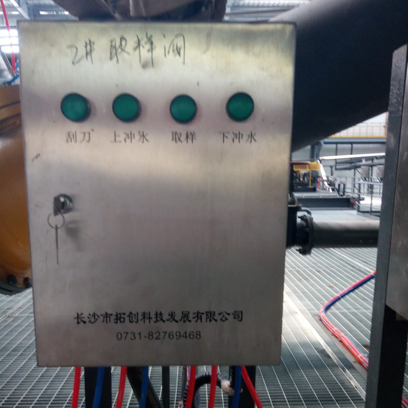 Modular Electrical Control Operation Box for Solar Power System Monitoring