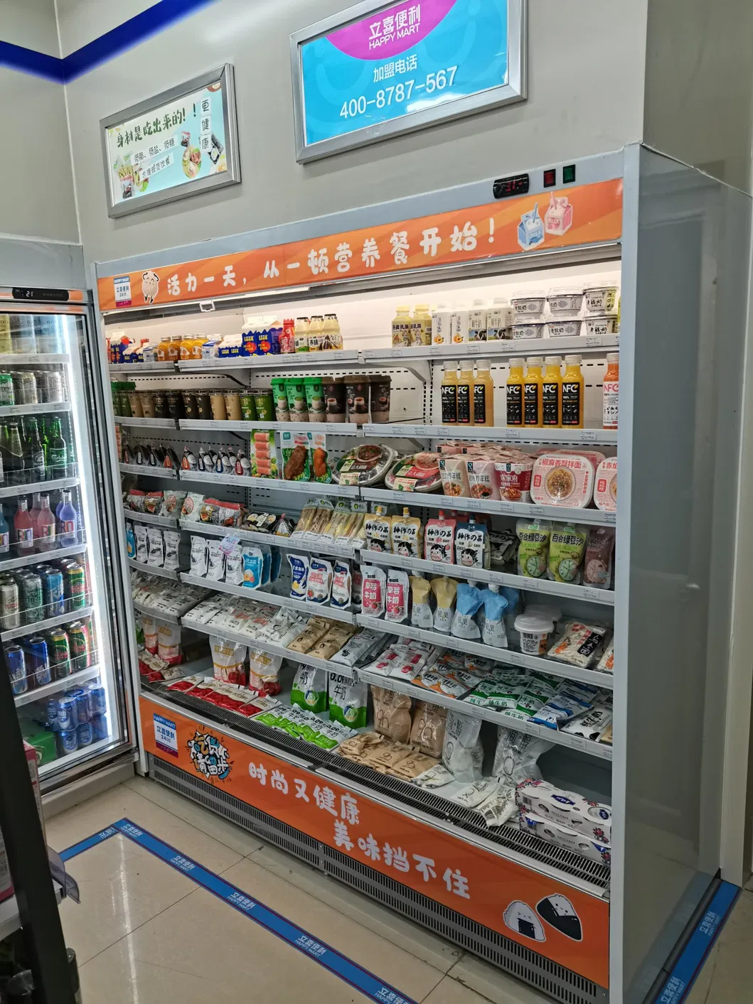 Remote Type Multideck Display Cabinet