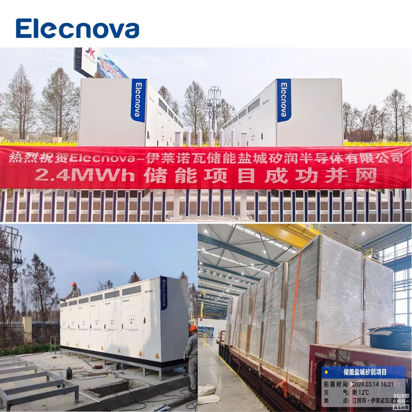 Solar Energy Storage Container Bess 1mwh 2mwh 3mwh with Lithium Ion Battery Packs