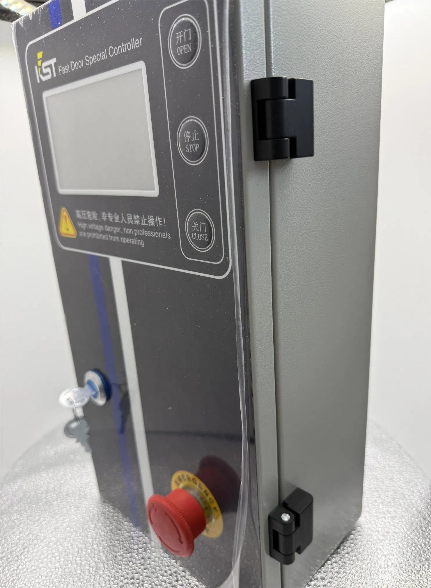 0.75kw Intelligent Industrial Door Management System for Airports