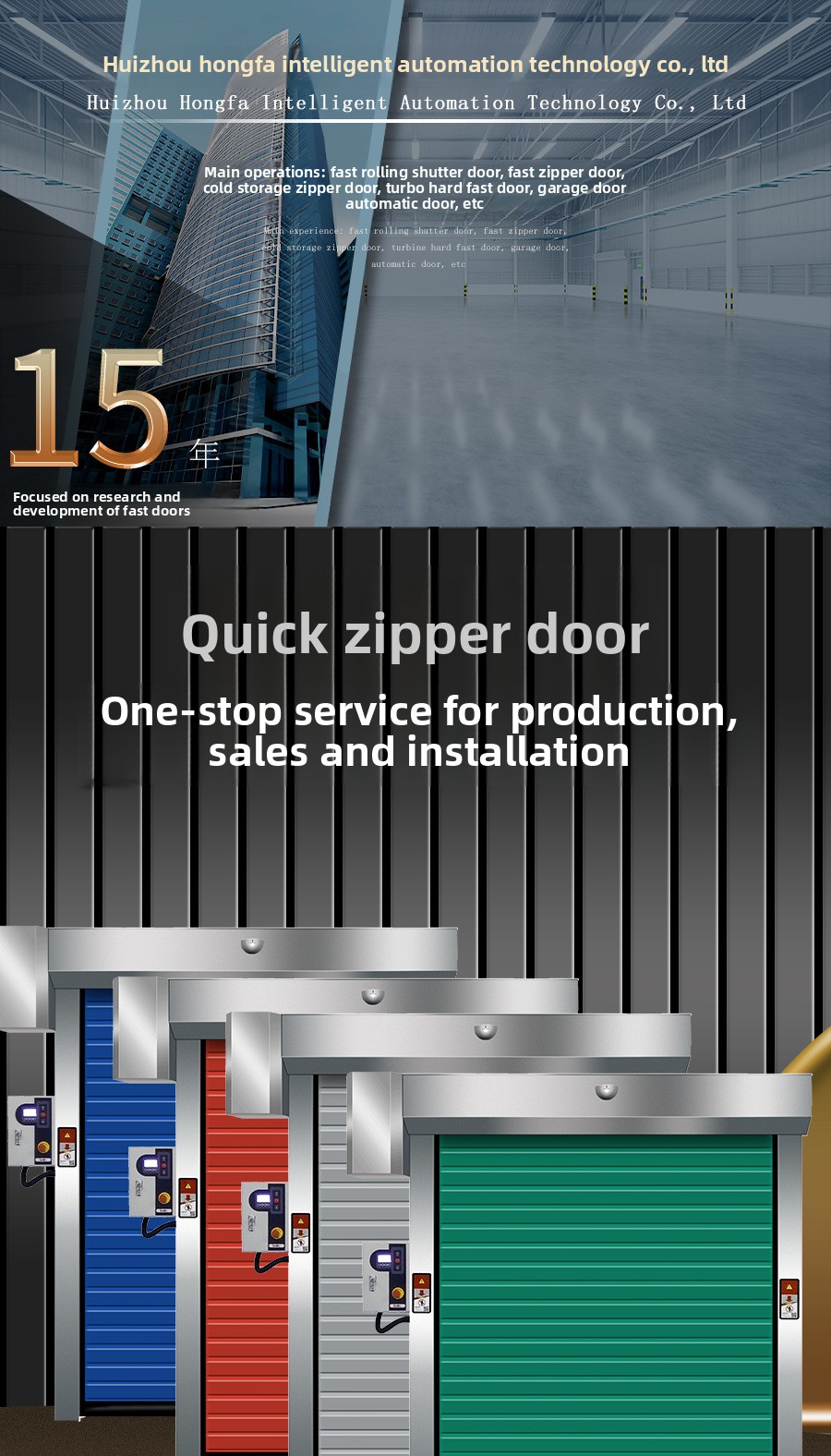 Industrial Cold Storage Door