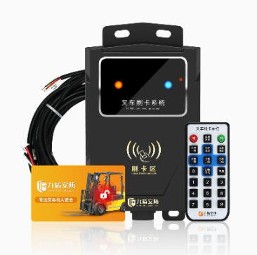 Forklift Safety System Card Swipe System OEM Manufacturer RFID Card Access Control System Warehouse Forklift Safety