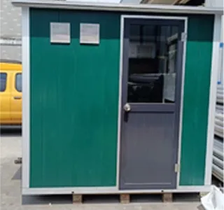 Side Door