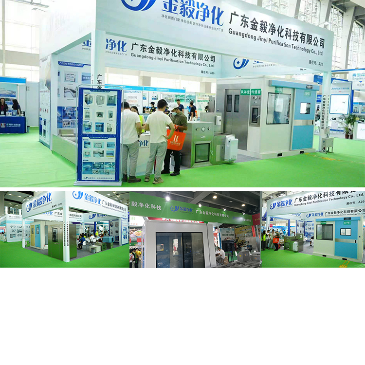 Industrial Exhibition Showcase