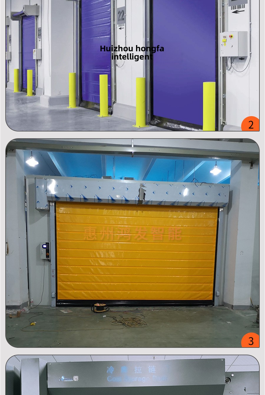 Industrial Cold Storage Door