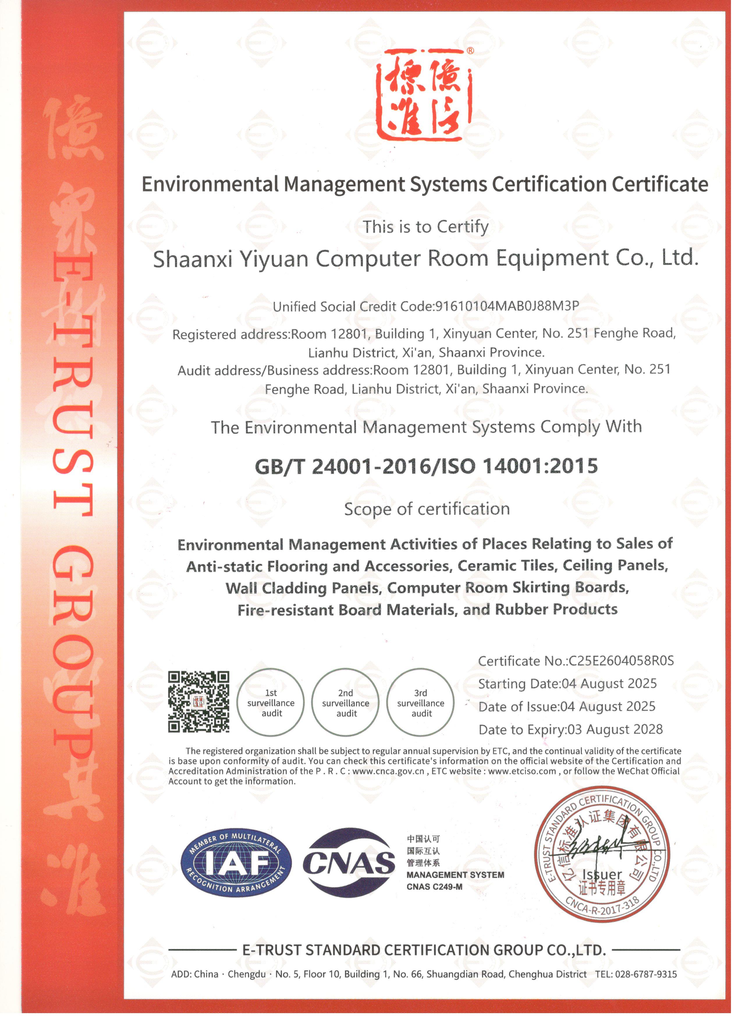 Certification 2