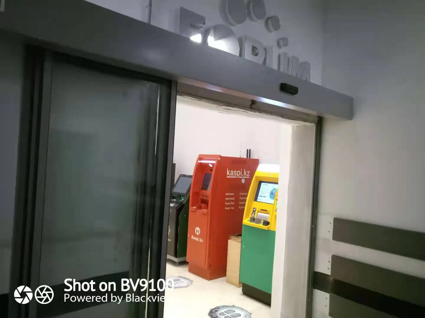 Automatic Telescopic Door System