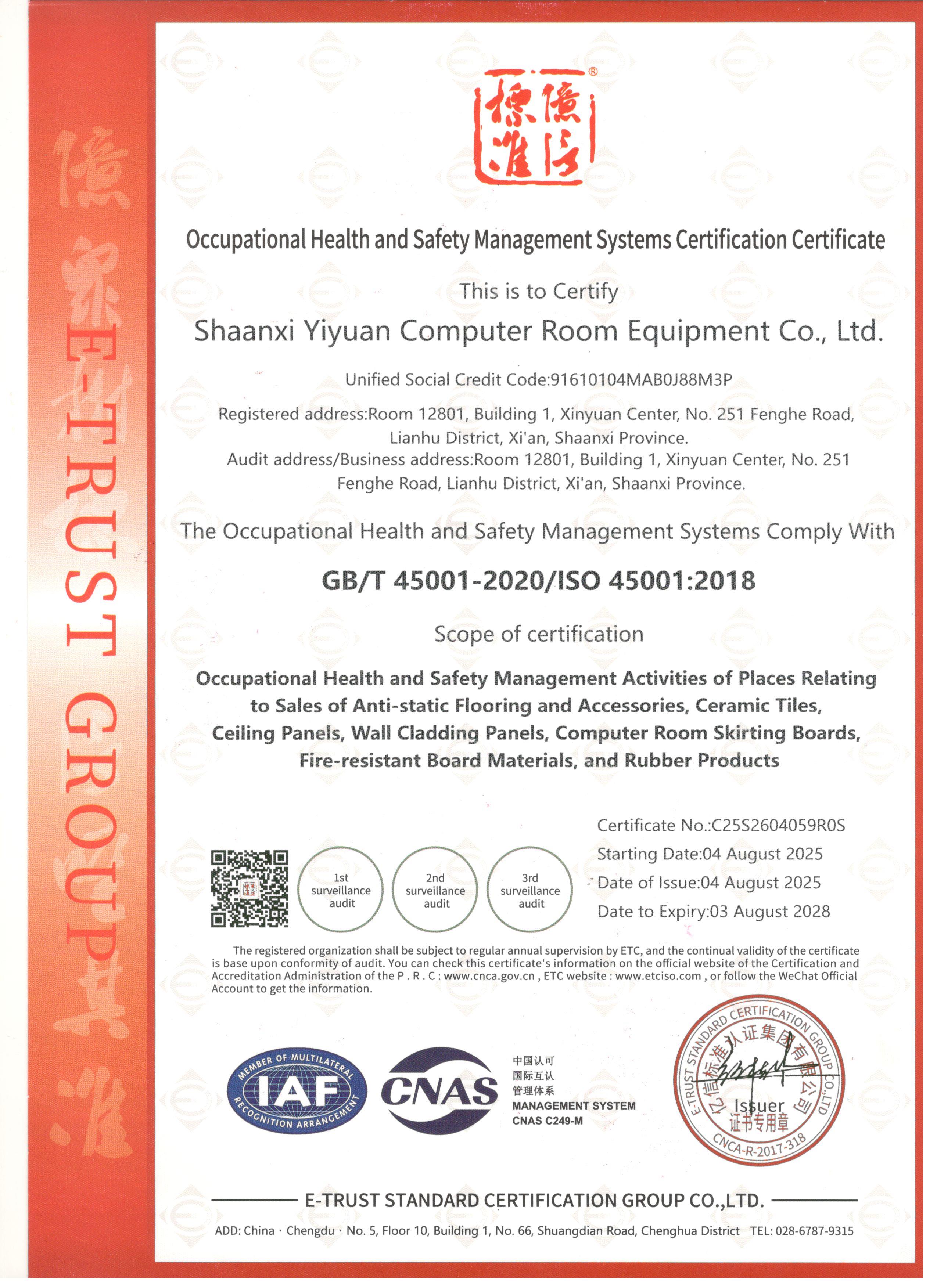 Certification 3