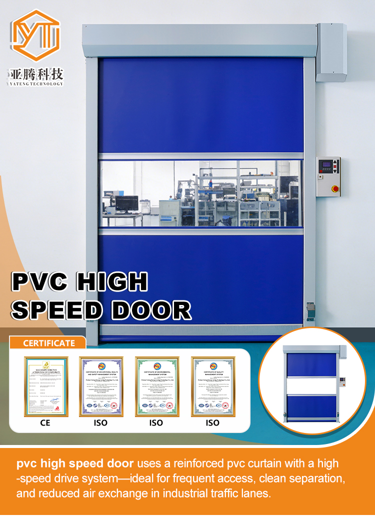 High Speed PVC Industrial Door