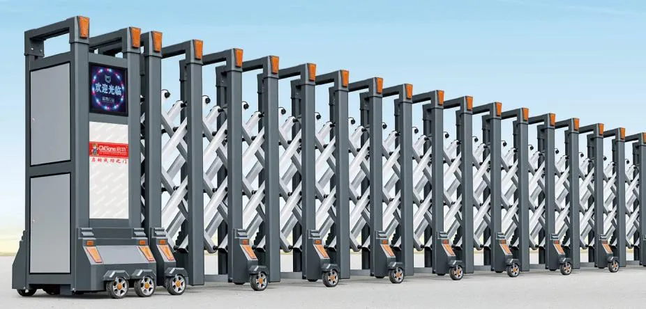 Automatic Aluminum Gate