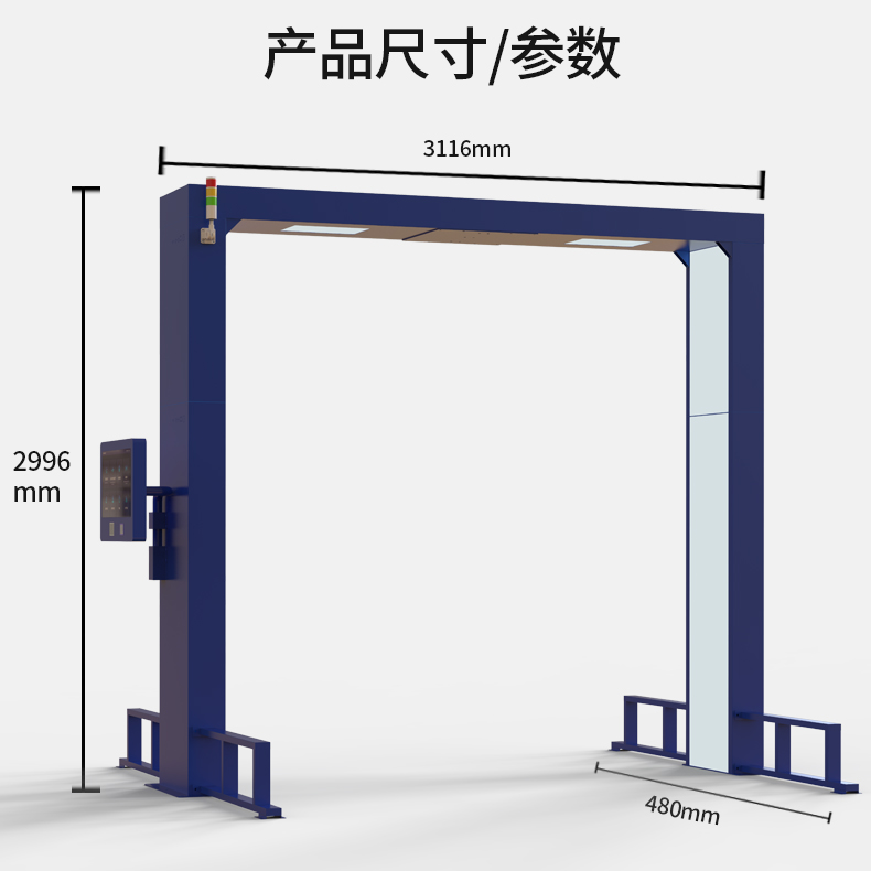 RFID Gantry Reader