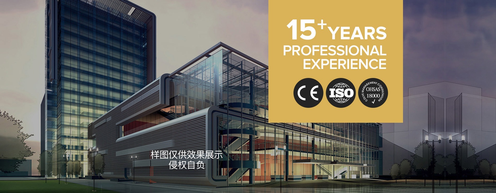 Product Banner