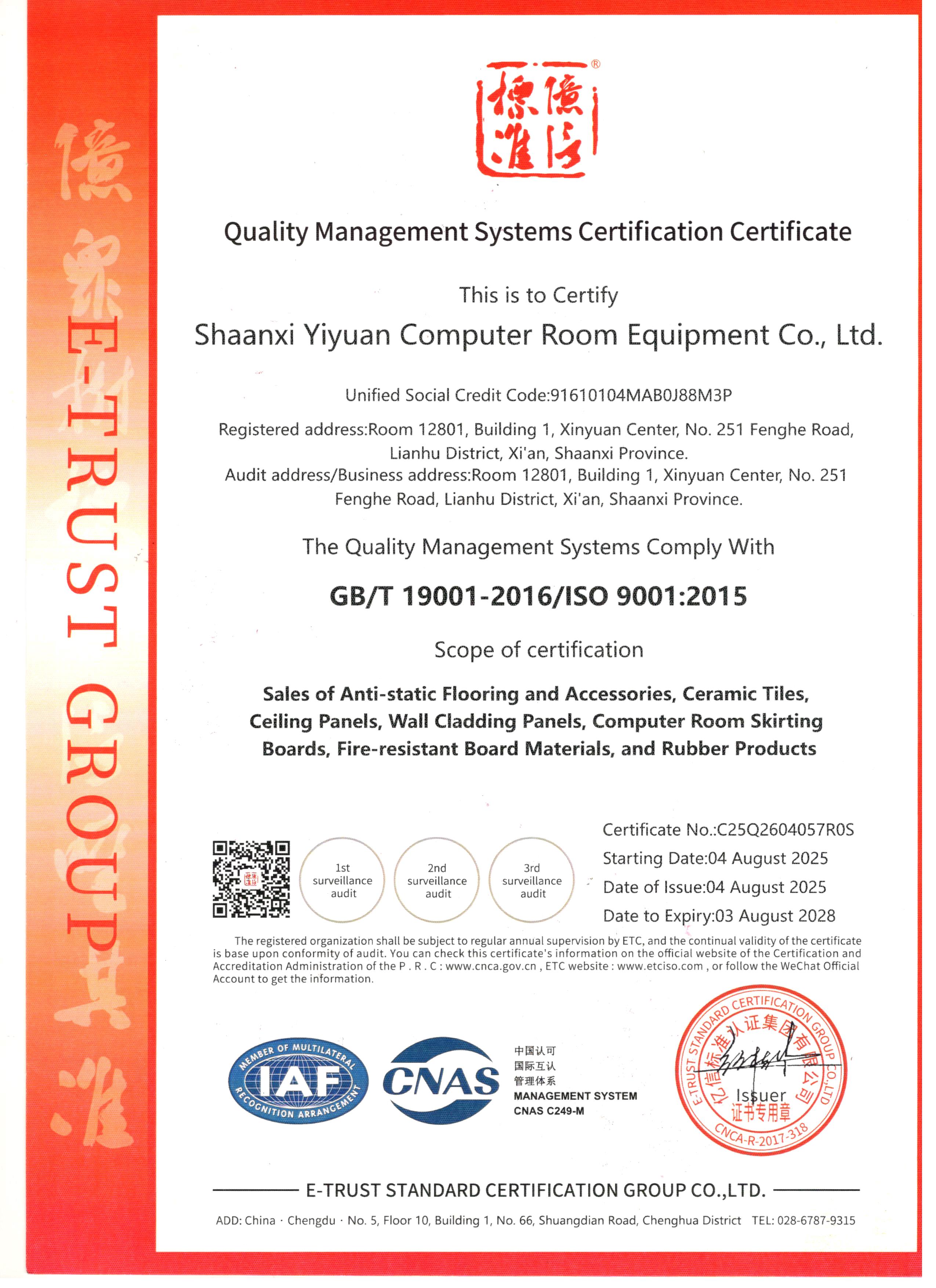 Certification 1