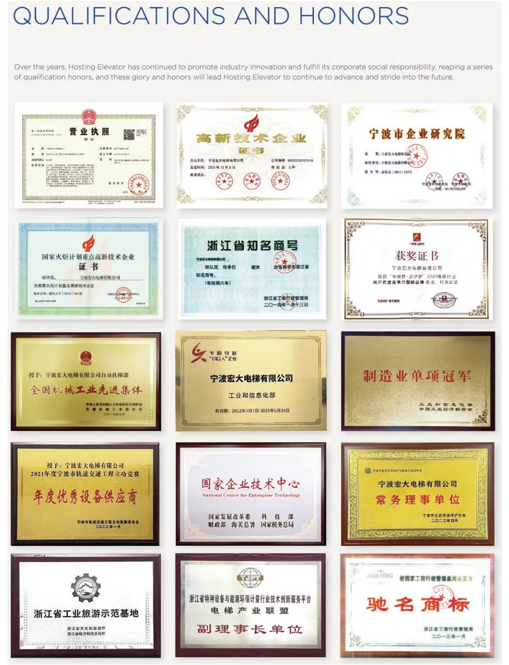 Certification 1