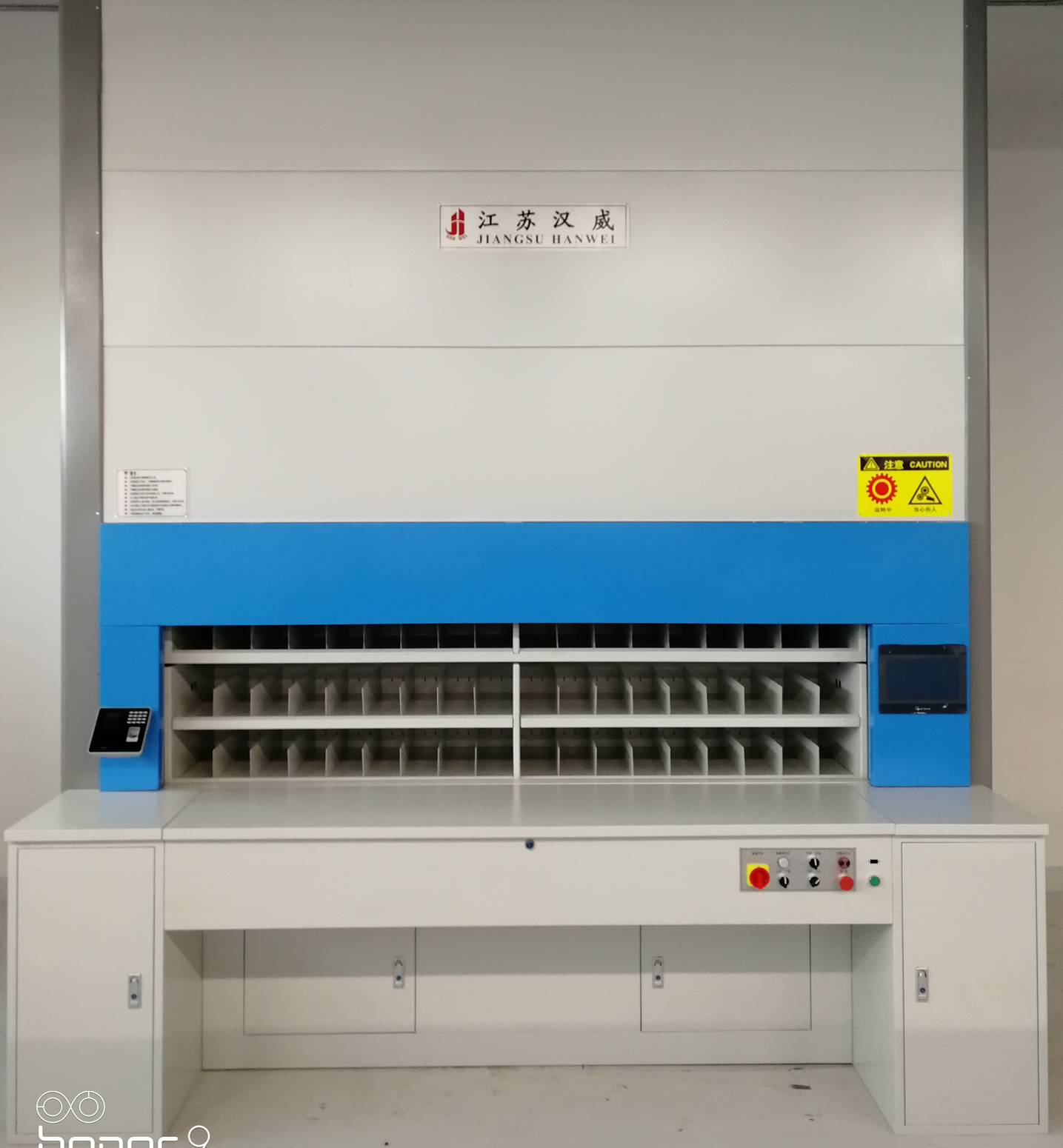 Intelligent Vertical Carousel Large Capacity Efficient Access CE Certificate Automatic Warehouse Storage System HWH Series