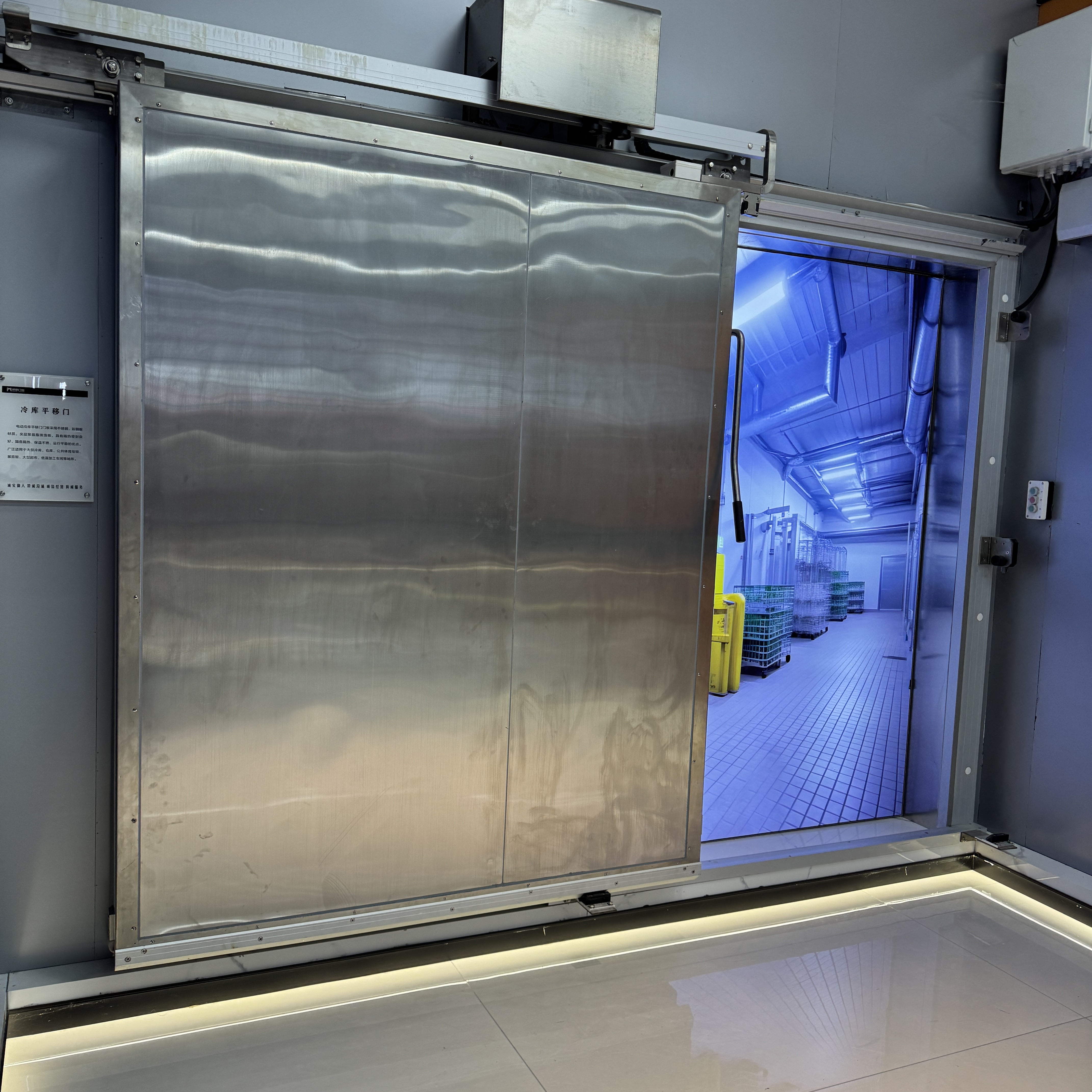 Photoelectric Sensor &amp; Magnetic Lock Smart Cold Storage Door Suitable for Logistics Warehouses