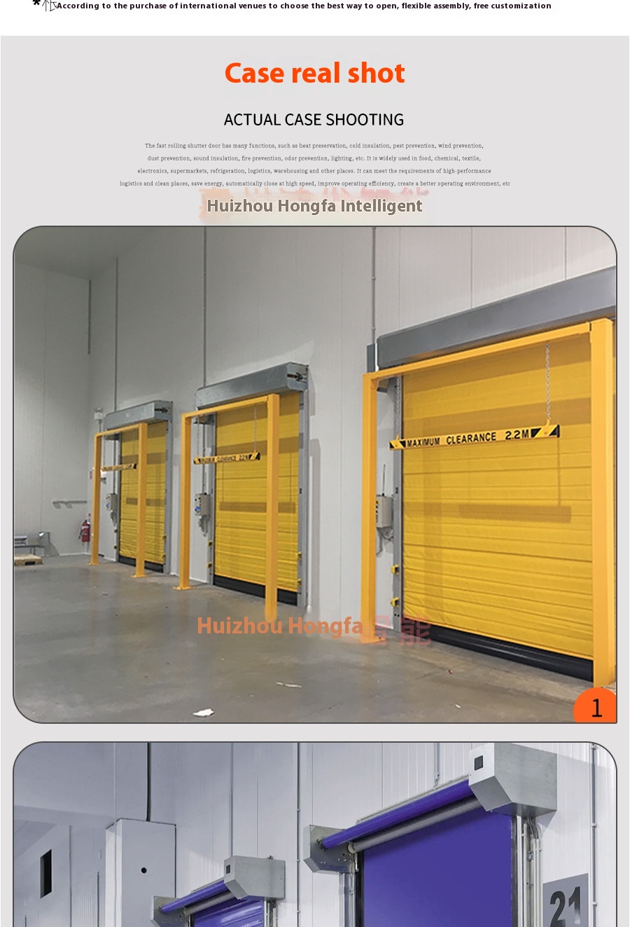 Industrial Cold Storage Door