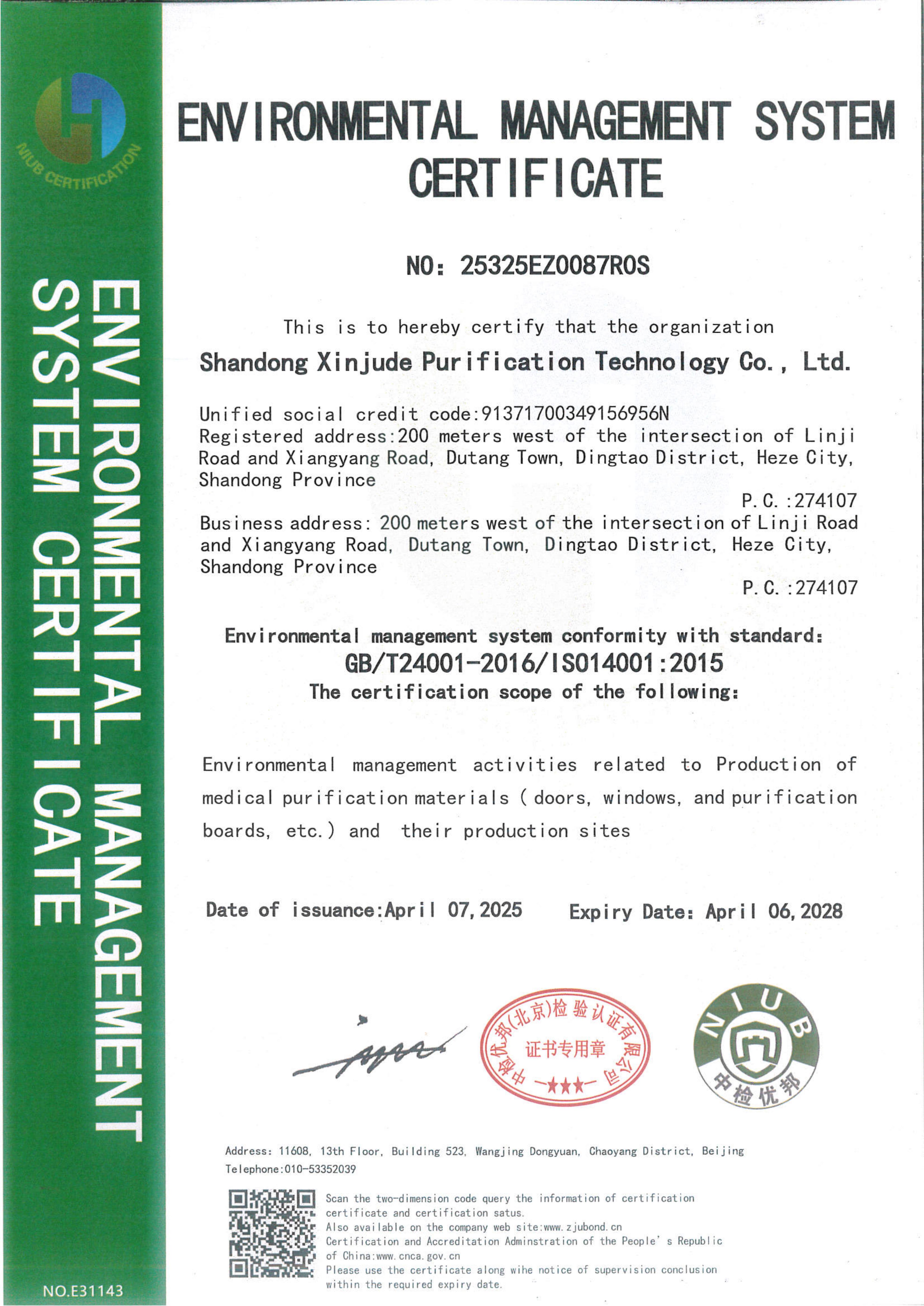 Cert 2