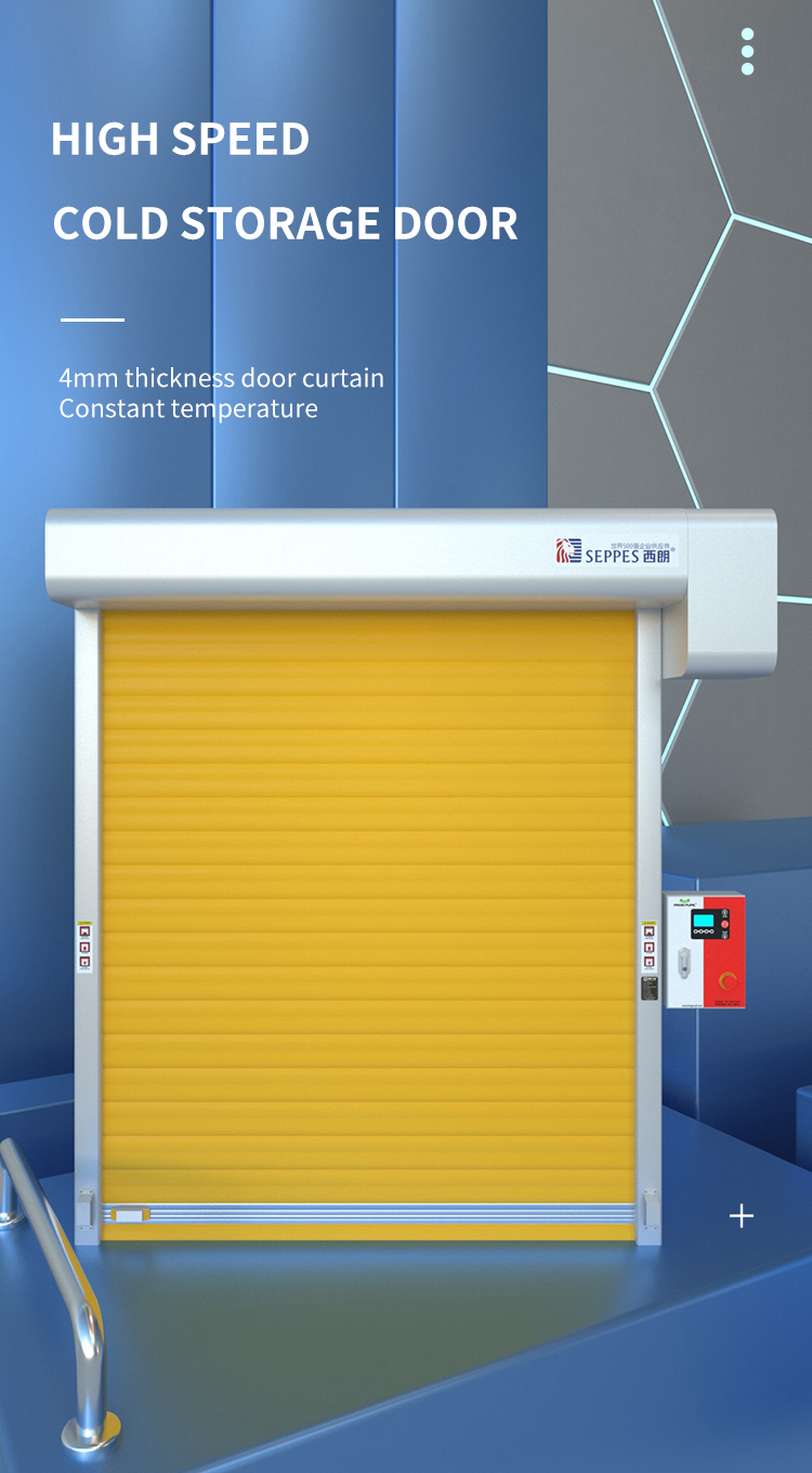 High Speed Cold Storage Door