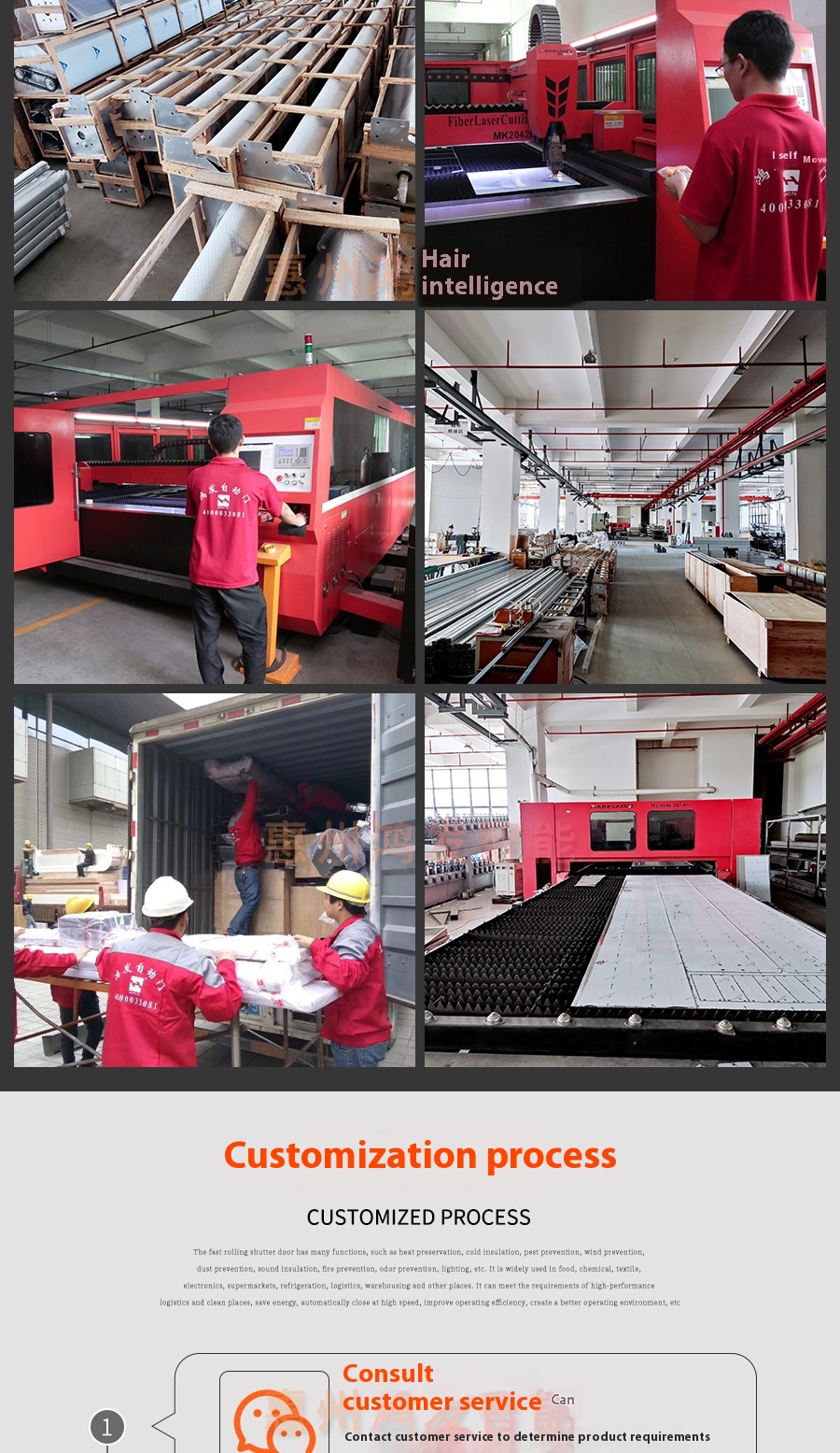 Industrial Cold Storage Door