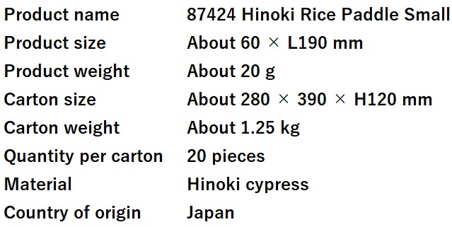 Japanese Traditional Rice Serving Spoon Daily Kitchen Accessories Natural Wood Rice Paddle Hinoki Rice Paddle