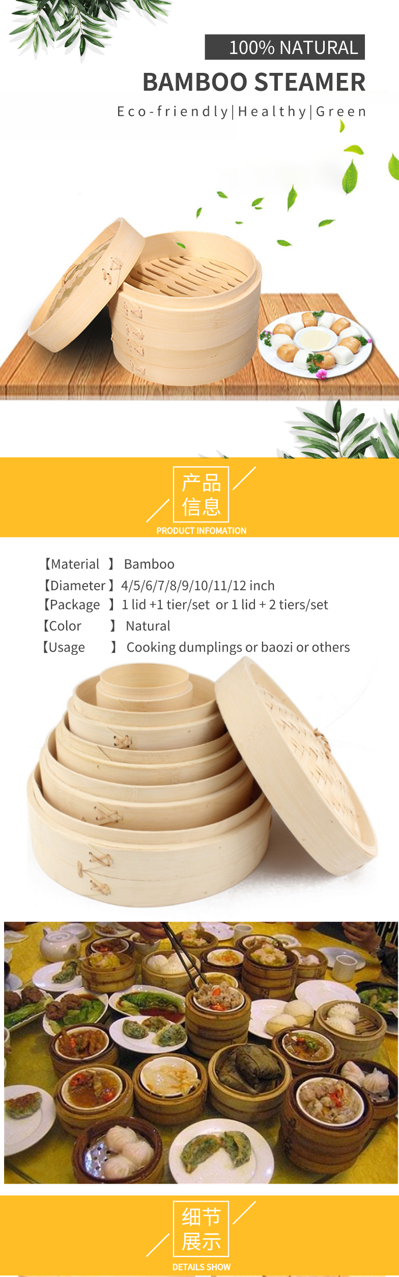 Bamboo Steamer Showcase