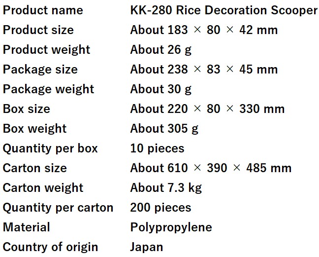 Made in Japan Rice Paddle for Food Decoration With Ergonomic Handle KK-280 Rice Decoration Scooper