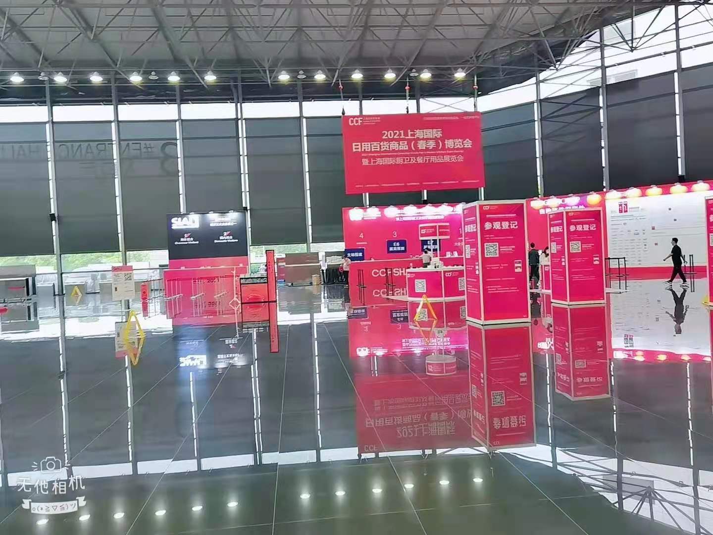 Exhibition 4