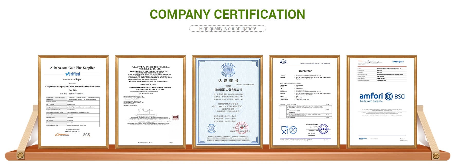 Certification Logo