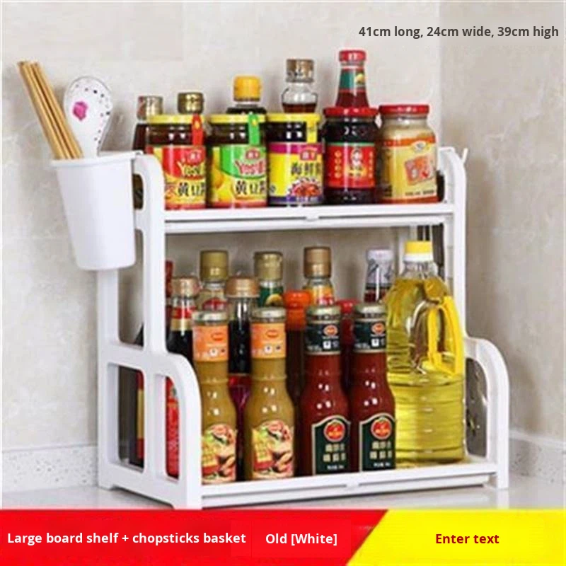 Bamboo Double Tier Non-Folding Floor Kitchen Spice Storage Rack for Utensils and Knives