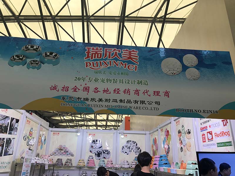 Exhibition Center