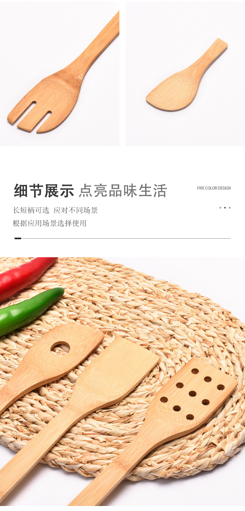 Product View 6