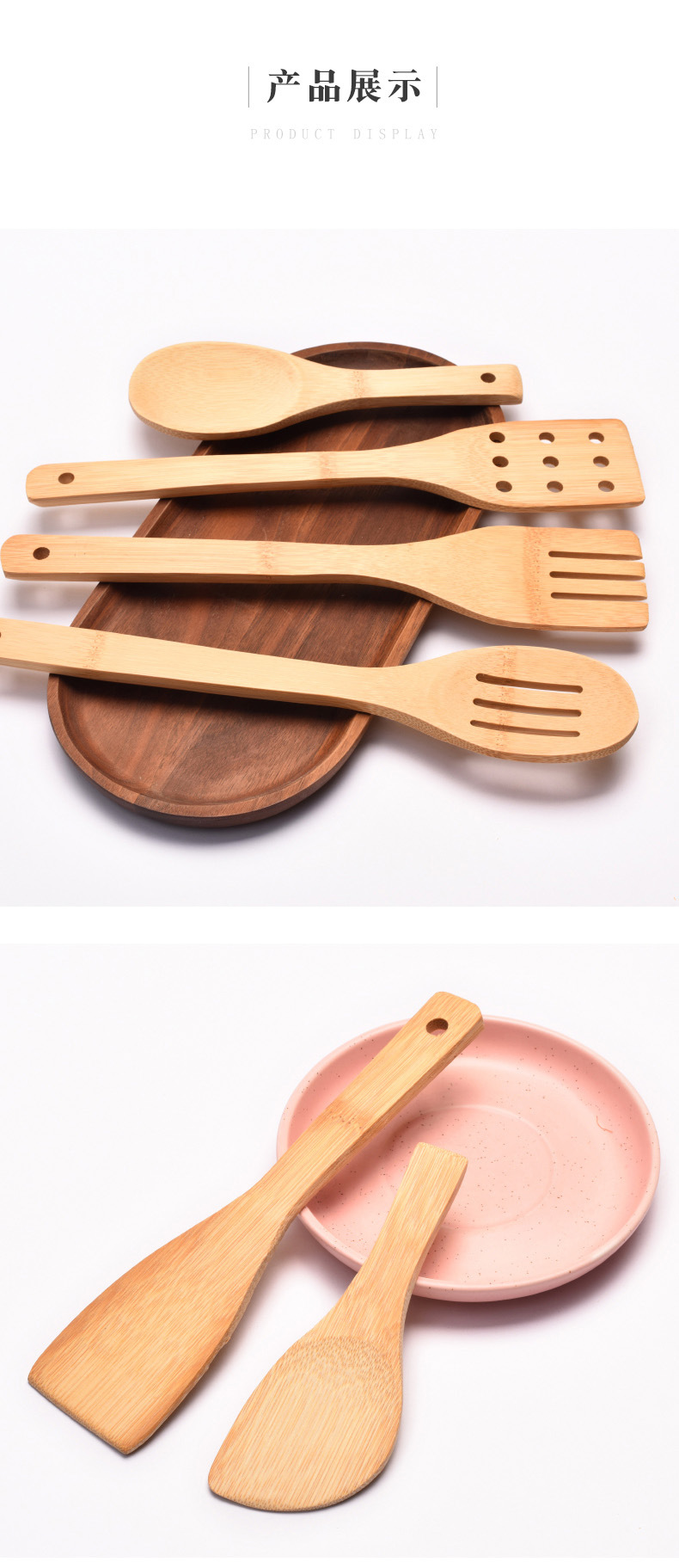 Product View 1