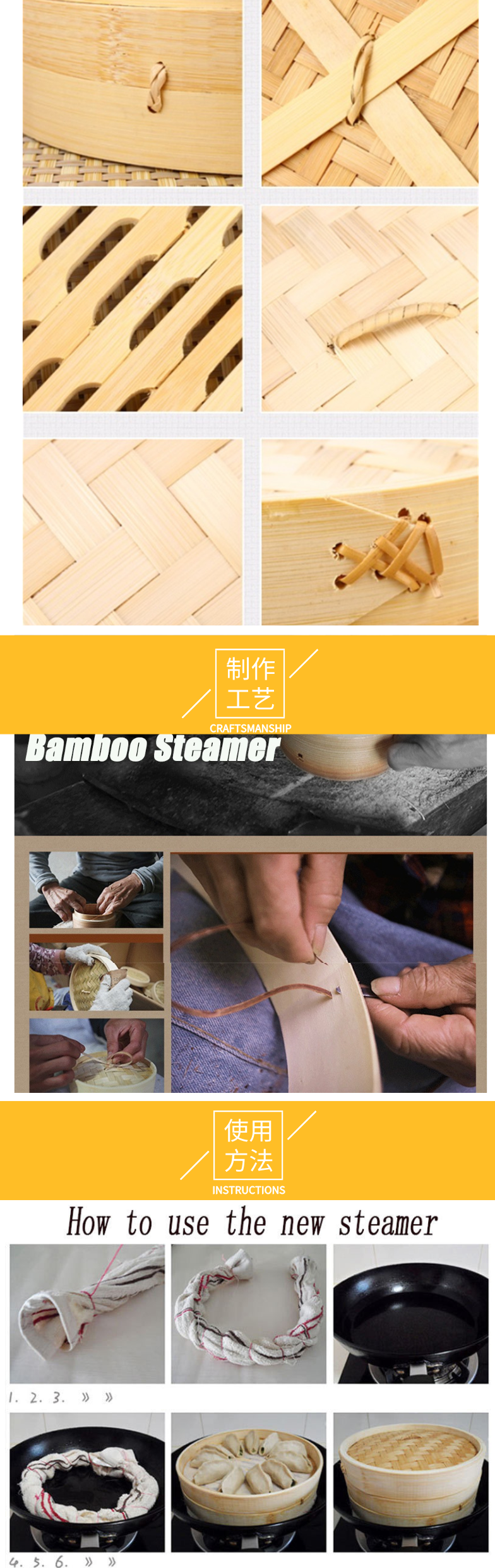 Bamboo Steamer Detail