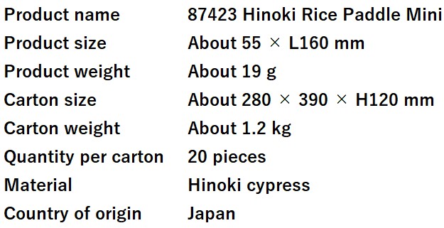 Japanese Traditional Rice Serving Spoon Daily Kitchen Accessories Natural Wood Rice Paddle Hinoki Rice Paddle