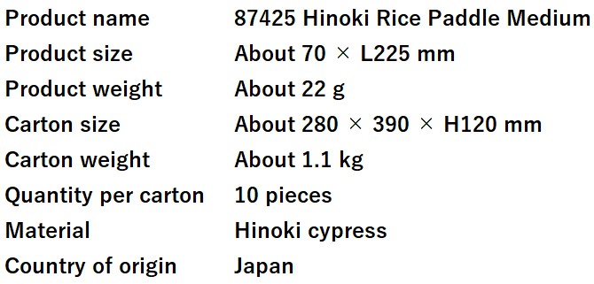Japanese Traditional Rice Serving Spoon Daily Kitchen Accessories Natural Wood Rice Paddle Hinoki Rice Paddle