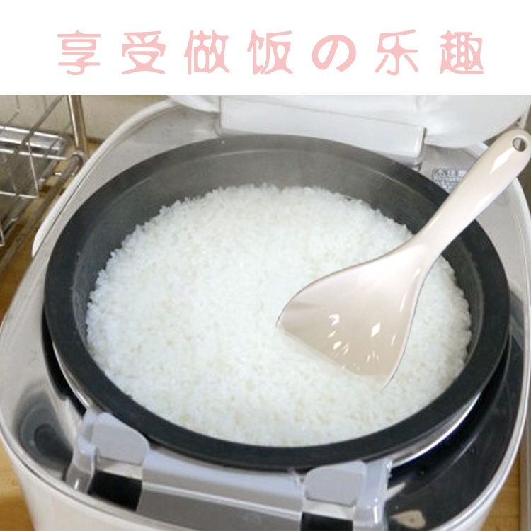 7.3*3*20CM Dishwasher Safe &amp; Easy Clean Plastic Non-Stick Rice Scoop Rice Paddle