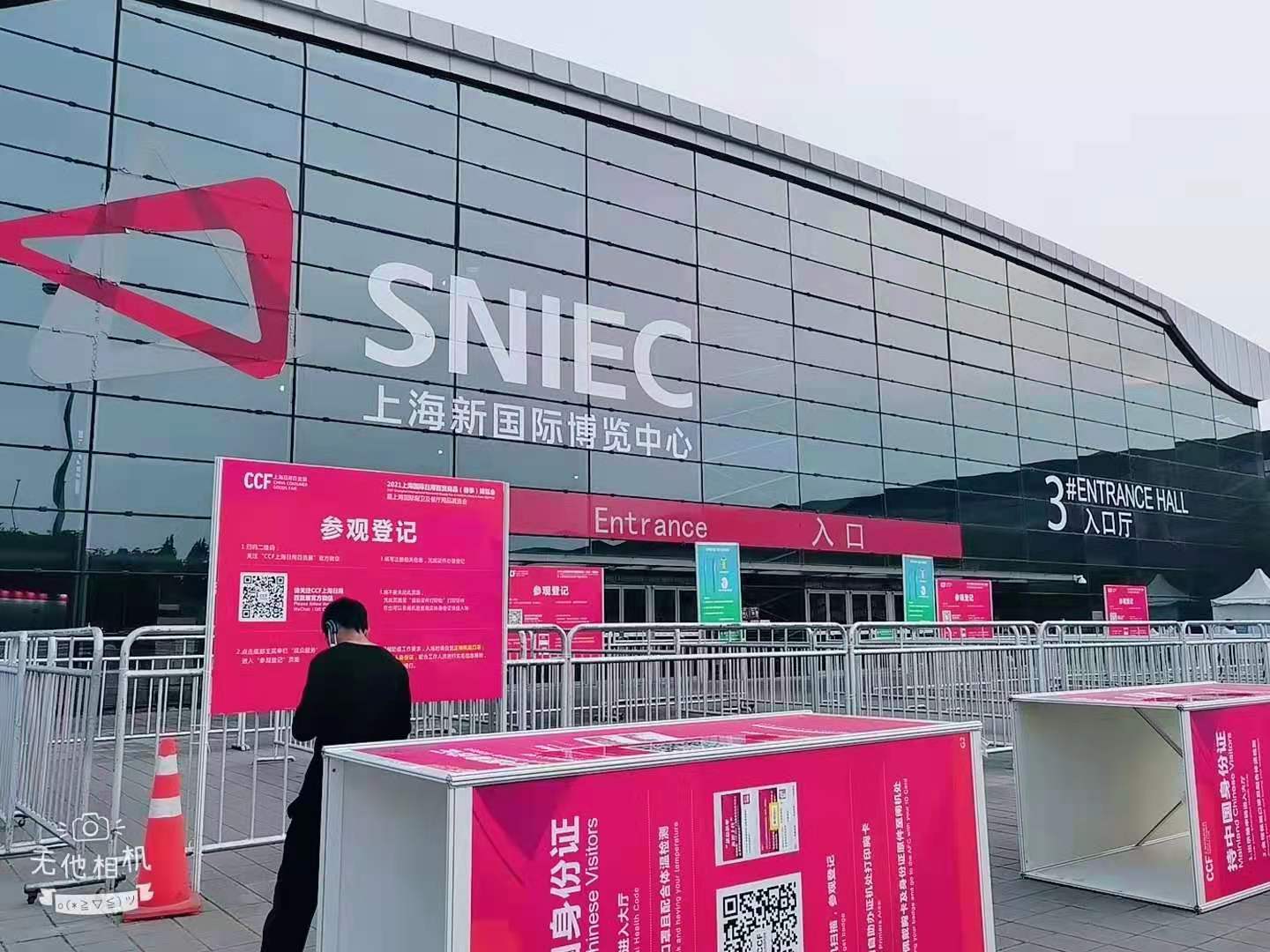 Exhibition 1