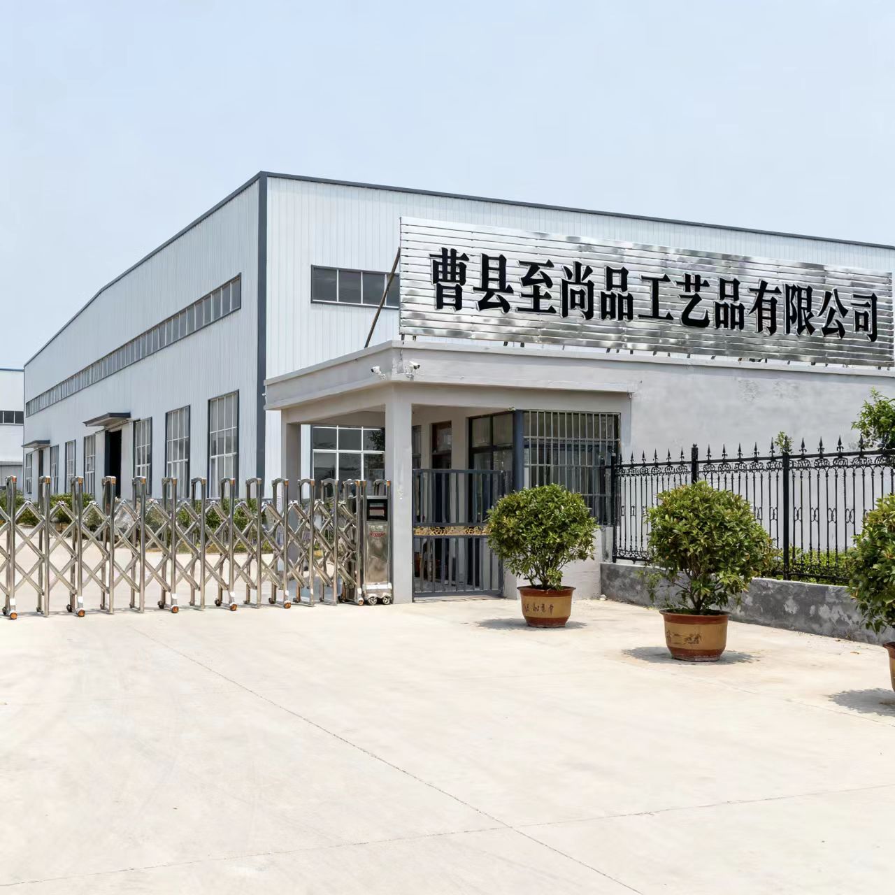 Factory View