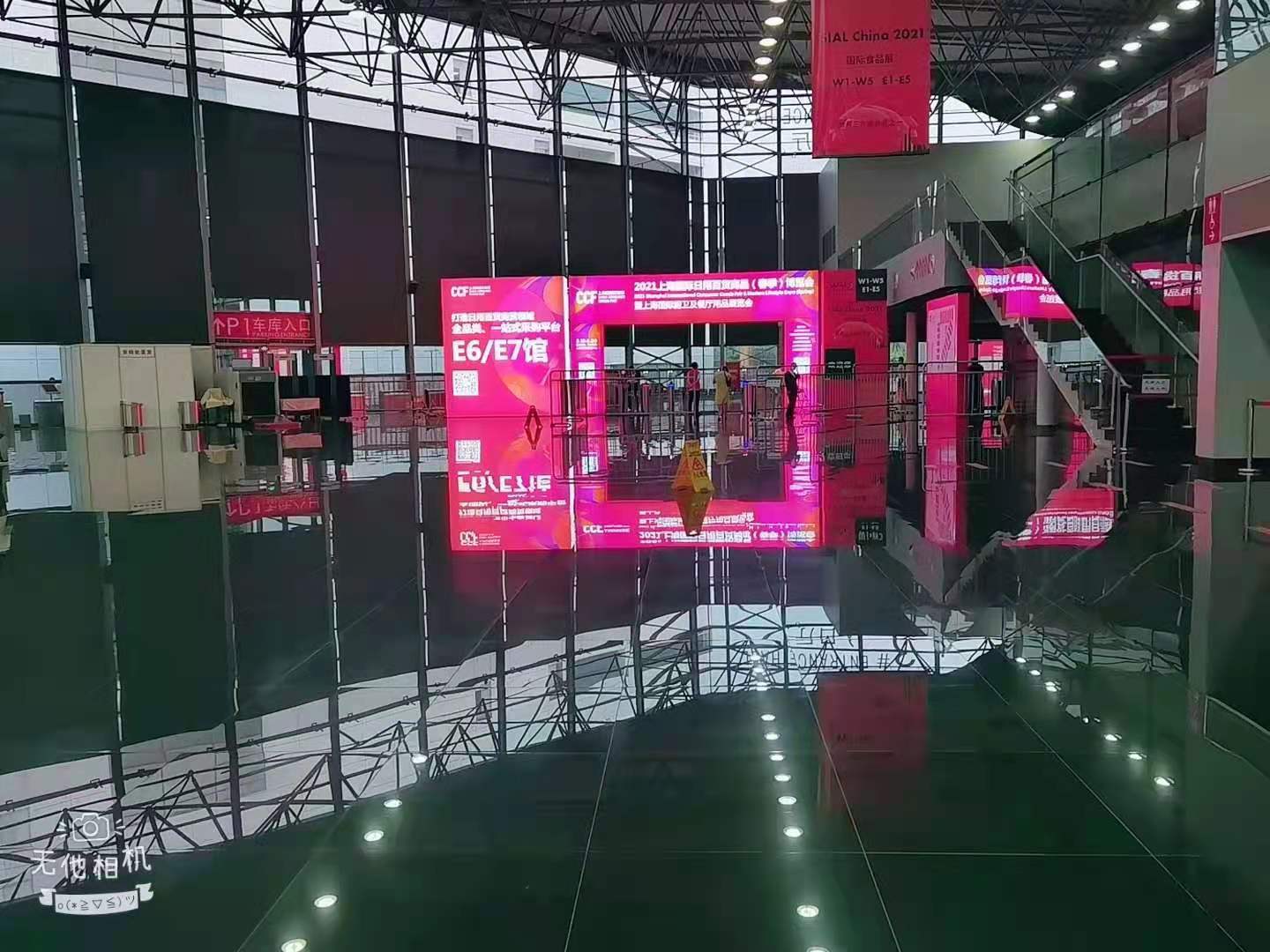 Exhibition 2