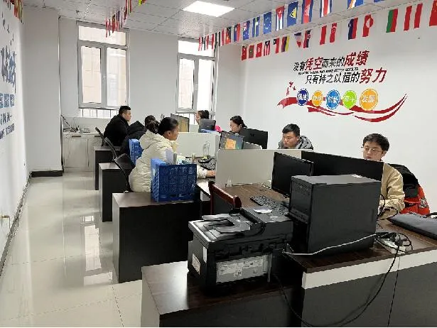 Sales Department Office Area
