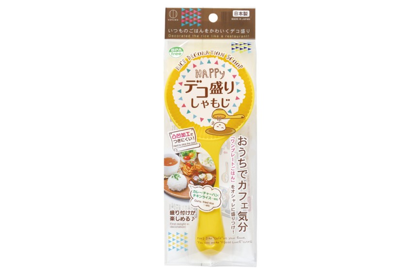 Made in Japan Rice Paddle for Food Decoration With Ergonomic Handle KK-280 Rice Decoration Scooper