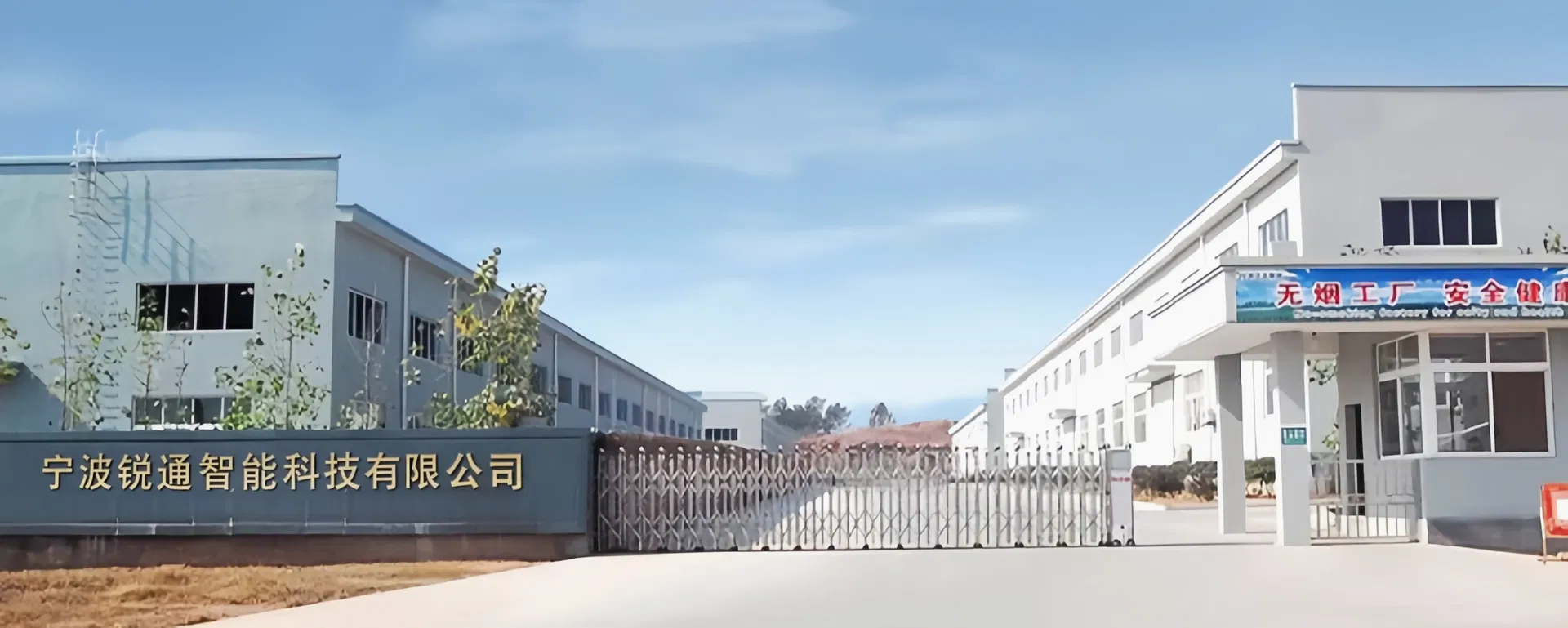 Instalaciones de Fábrica
